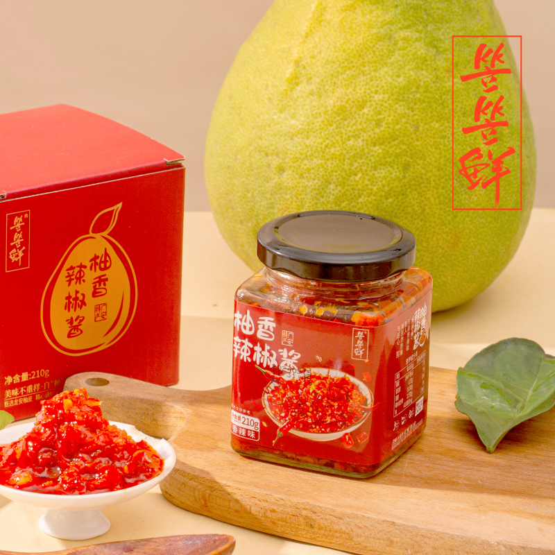 柚香辣椒醬